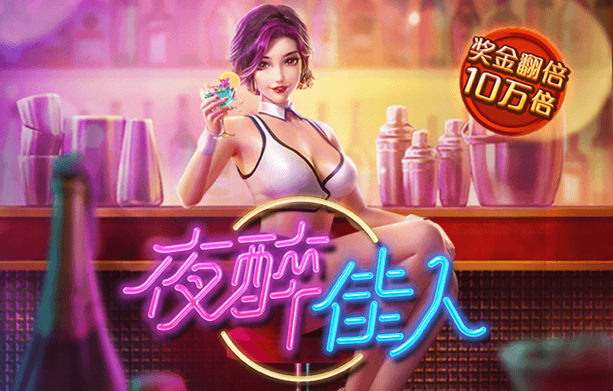 金年会 | 诚信至上金字招牌